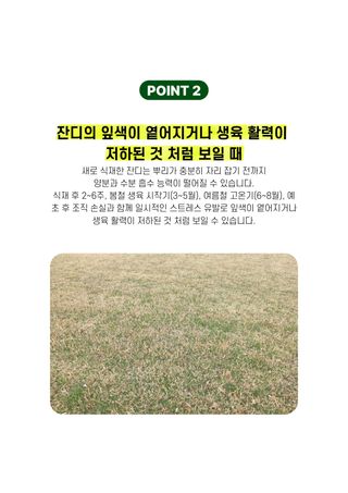 파머스케어님의 작성글 사진