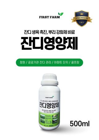 파머스케어님의 작성글 사진