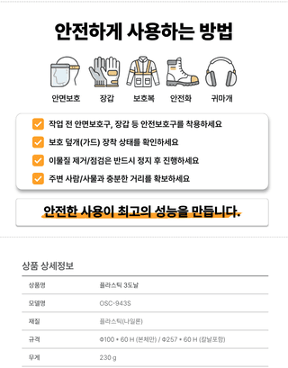 오성오에스씨님의 작성글 사진