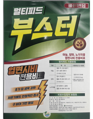 농업마켓365님의 작성글 사진