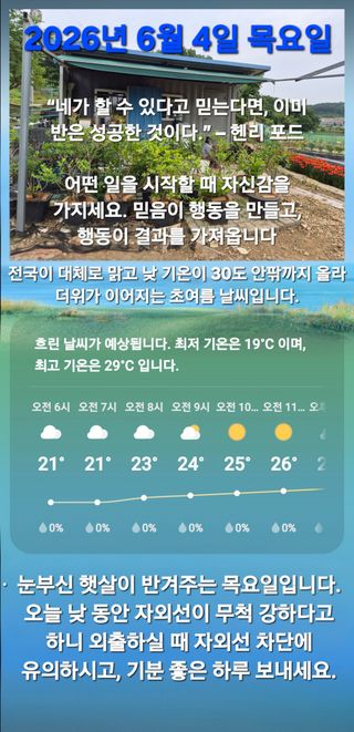 Kns4324님의 자유주제 · 자유게시판 작성글 사진