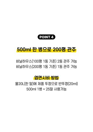 파머스케어님의 작성글 사진