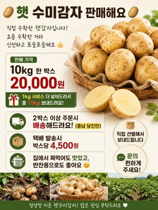 농군님의 자유주제 · 자유게시판 작성글 사진