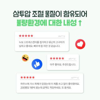 누보농장님의 자유주제 · 자유게시판 작성글 사진