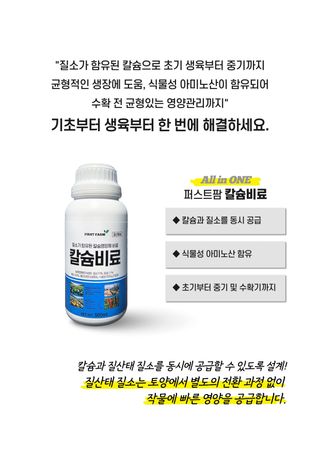 파머스케어님의 작성글 사진