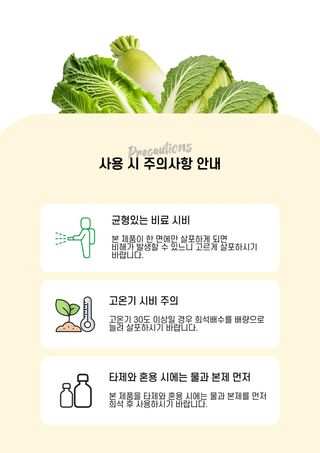 파머스케어님의 작성글 사진