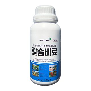 파머스케어님의 작성글 사진