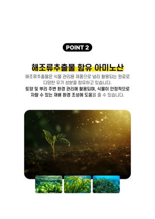 파머스케어님의 작성글 사진