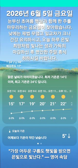 Kns4324님의 자유주제 · 자유게시판 작성글 사진