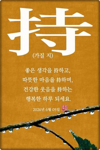 정진해님의 자유주제 · 자유게시판 작성글 사진
