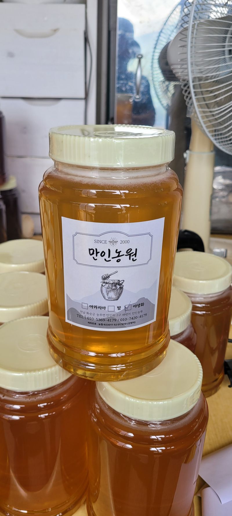 알 수 없음님의 장터 판매 상품 [아카시아 2.4] 첨부 사진