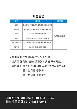 파머스케어님의 작성글 사진