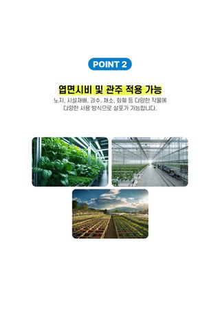 파머스케어님의 작성글 사진