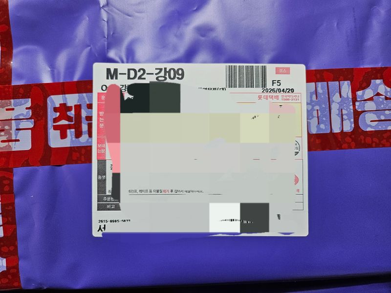 이미경님의 장터 판매 상품 [통영 대멸1.5kg] 첨부 사진