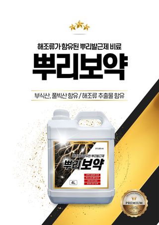 파머스케어님의 작성글 사진
