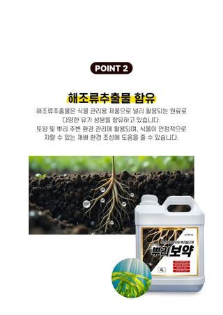 파머스케어님의 작성글 사진