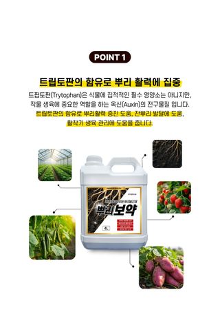 파머스케어님의 작성글 사진