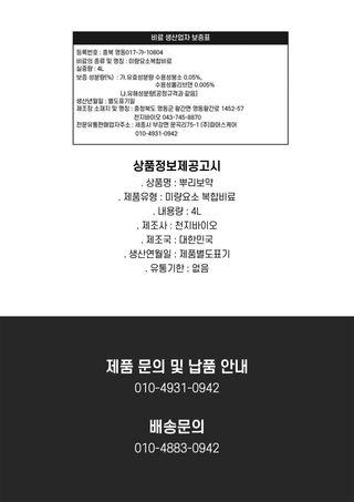 파머스케어님의 작성글 사진