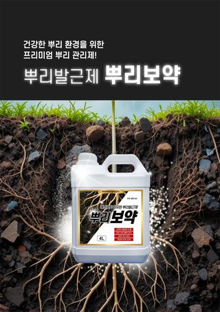 파머스케어님의 작성글 사진