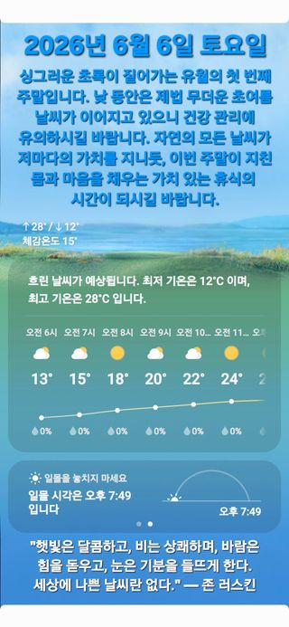 Kns4324님의 자유주제·자유게시판 작성글 사진