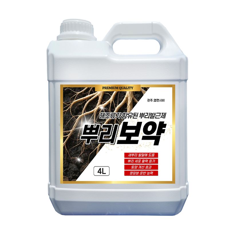 장터 상품 [뿌리보약4L 관주비료 뿌리발근제 뿌리활착제 부식산 풀빅산 해조추출물 비료] 썸네일