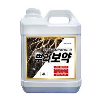 파머스케어님의 작성글 사진