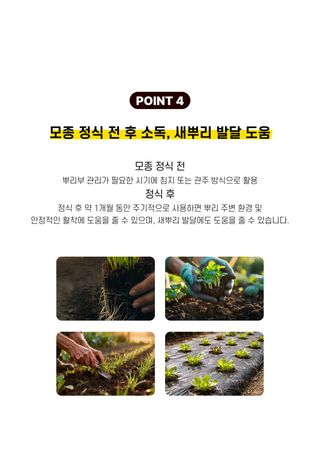 파머스케어님의 작성글 사진
