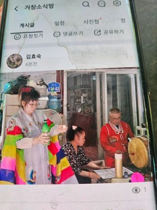 김효숙님의 자유주제 · 자유게시판 작성글 사진