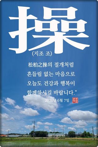 정진해님의 자유주제 · 자유게시판 작성글 사진