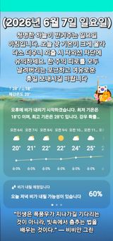 팜모닝 자유주제·자유게시판 게시글 이미지
