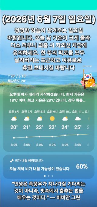 Kns4324님의 자유주제·자유게시판 작성글 사진