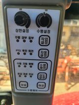 팜모닝 자유주제·자유게시판 게시글 이미지