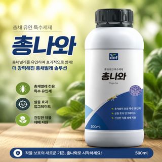 농사대장님의 작성글 사진