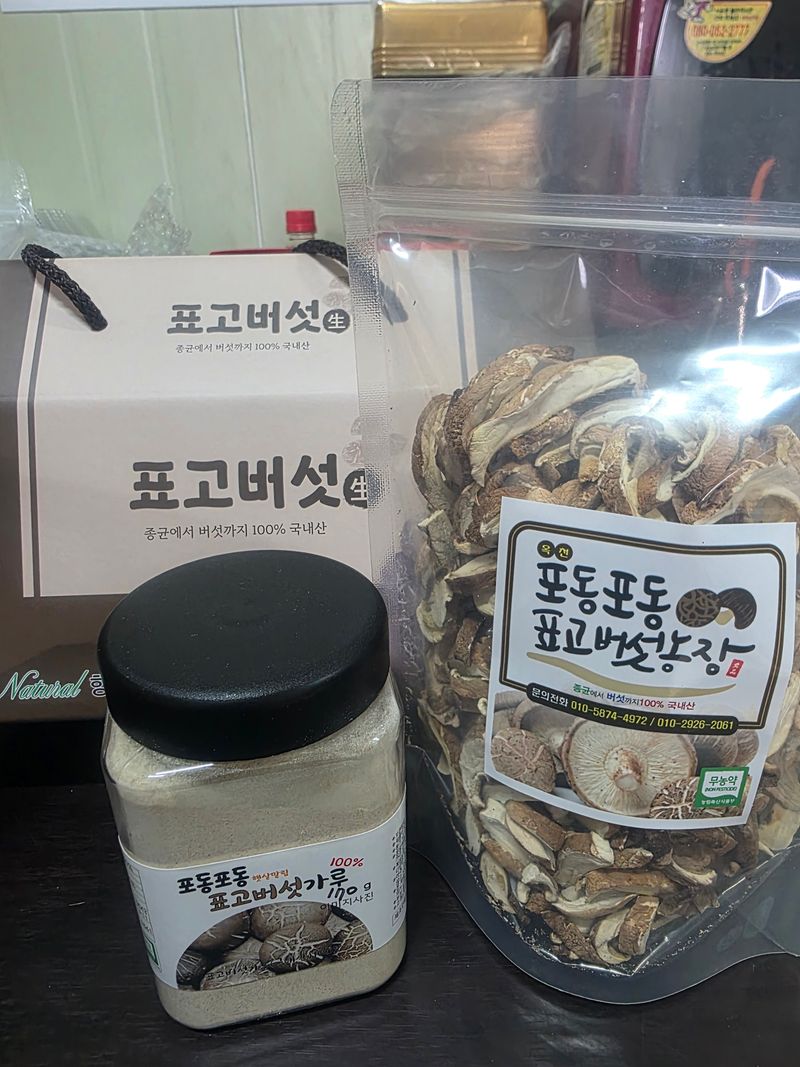 포동포동표고버섯농장님의 장터 판매 상품 [표고버섯셋트] 첨부 사진
