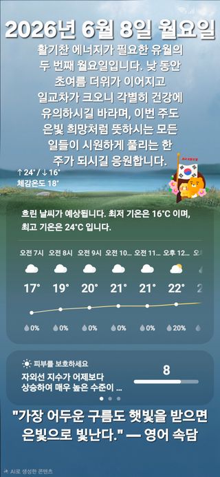 Kns4324님의 자유주제 · 자유게시판 작성글 사진