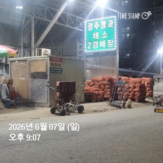 민들레님의 자유주제 · 자유게시판 작성글 사진
