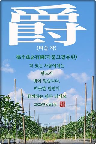 정진해님의 자유주제 · 자유게시판 작성글 사진