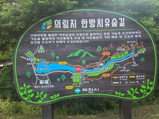 최동수님의 자유주제 · 자유게시판 작성글 사진