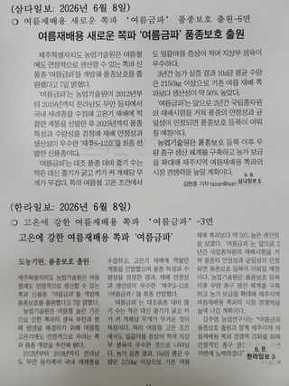 한경훈님의 자유주제 · 자유게시판 작성글 사진