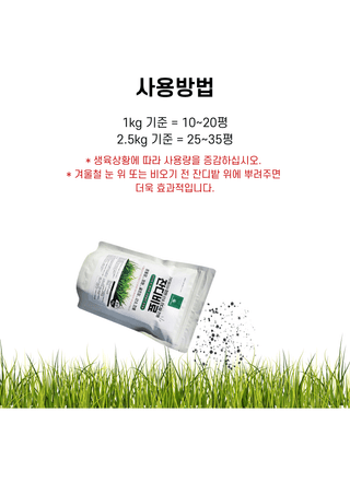 신탄진농약비료마트님의 작성글 사진