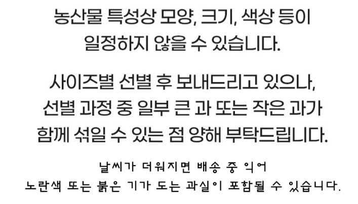 자두14488님의 장터 판매 상품 [청매실 10kg 입안 가득 퍼지는 상큼한 맛] 첨부 사진