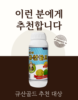 농업마켓365님의 작성글 사진