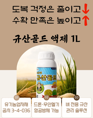 농업마켓365님의 작성글 사진
