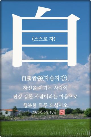 정진해님의 자유주제 · 자유게시판 작성글 사진