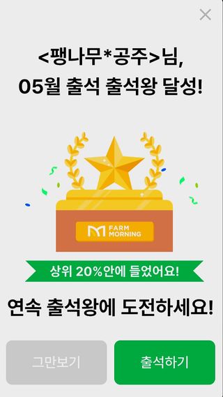 (팽나무*공주)님의 자유주제 · 자유게시판 작성글 사진