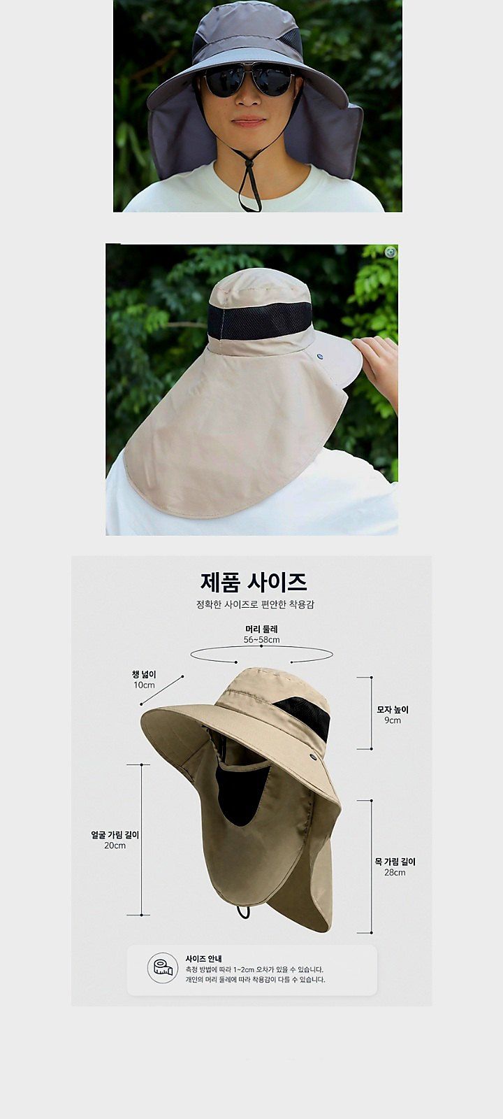자두14488님의 장터 판매 상품 [등산 모자 농사 밭일 낚시 캠핑 남여 모자] 첨부 사진
