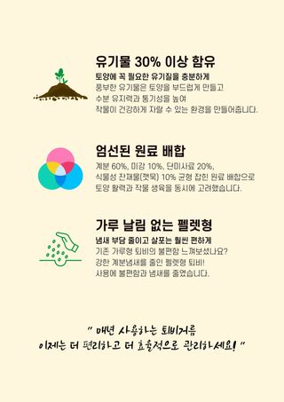 파머스케어님의 작성글 사진