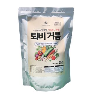파머스케어님의 작성글 사진