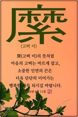 팜모닝 자유주제·자유게시판 게시글 이미지