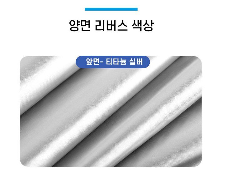 자두14488님의 장터 판매 상품 [차량용 자석 암막커튼 ] 첨부 사진